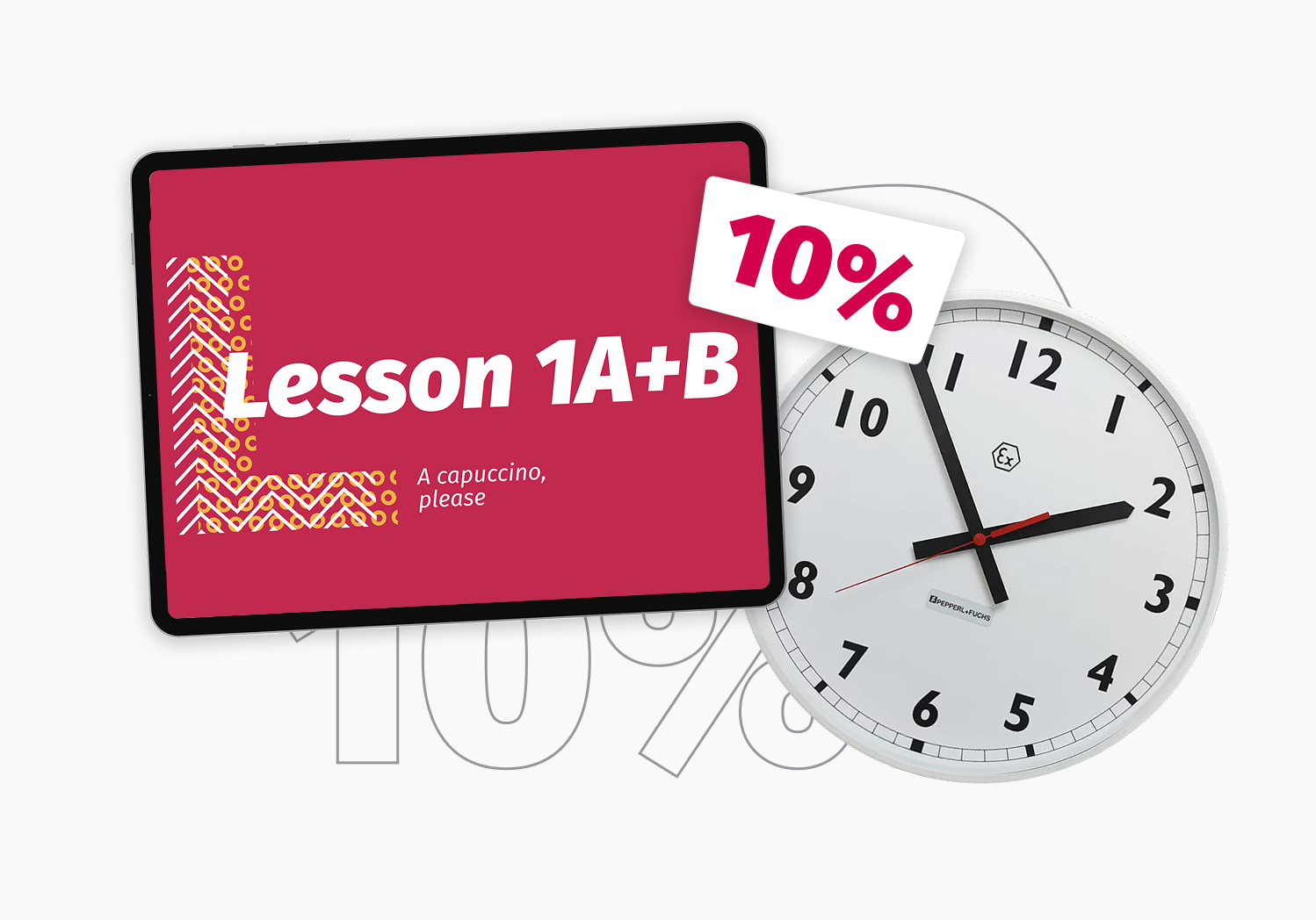 Уроки на 10% длиннее