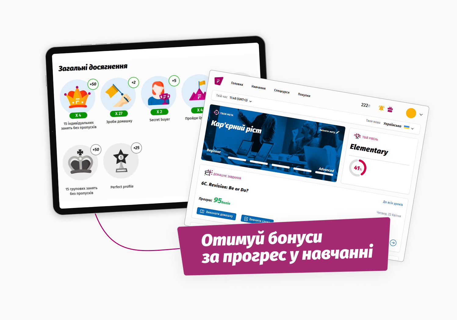 Ты учишься — мы платим
