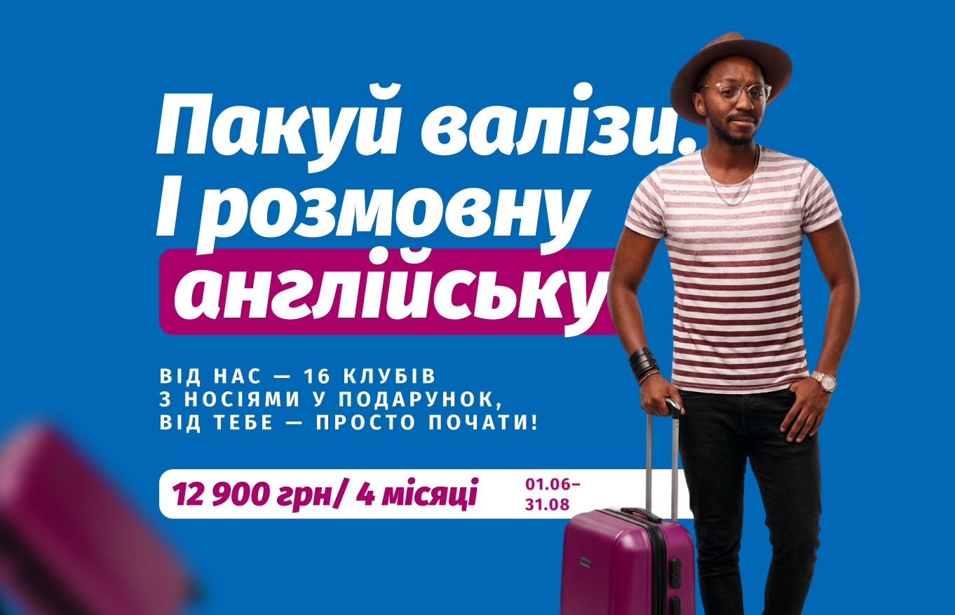 Мини-группы онлайн
